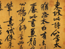 韓道亨草書書法作品欣賞_韓道亨草書字帖(第15頁)_書法字典