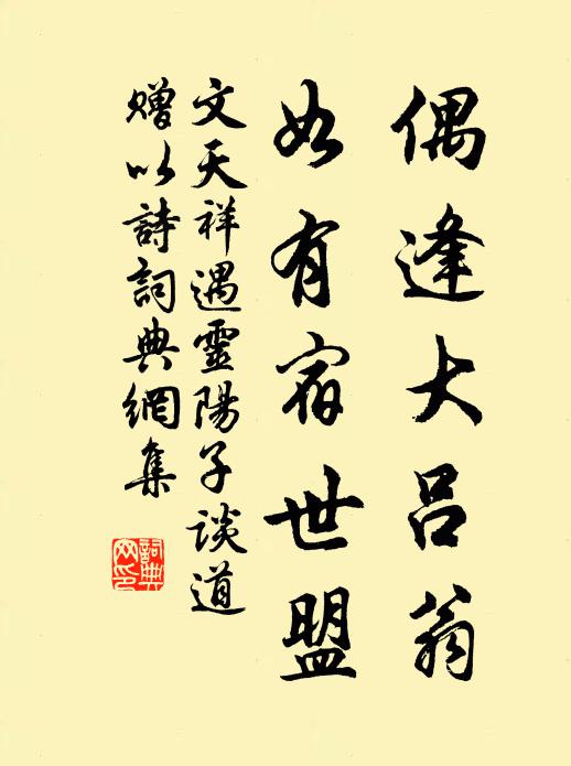 千頭剖蚌明珠熟，百尺垂絲鱠縷長 詩詞名句