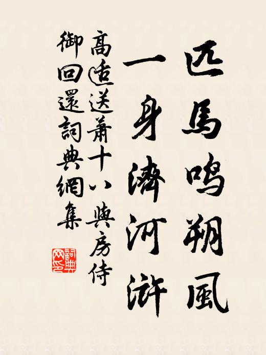 卓魯終留愛，龔黃豈蔽材 詩詞名句