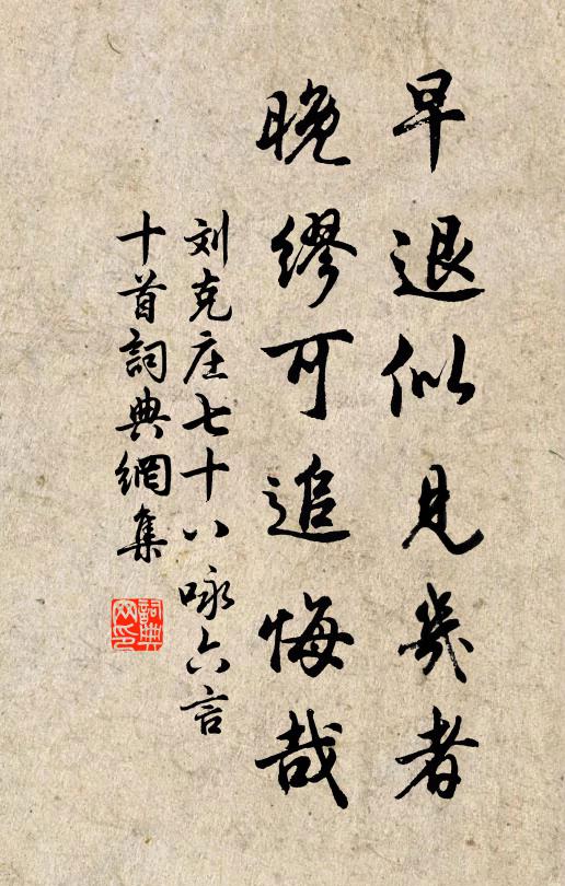 涇水黃,鐵山碎,雙輪快碾幽燕地 詩詞名句