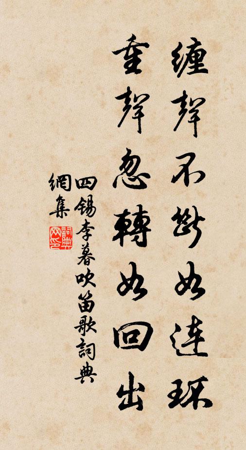 得真歡、大笑呵呵 詩詞名句