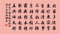 陶夢桂詩詞全集_陶夢桂古詩文大全