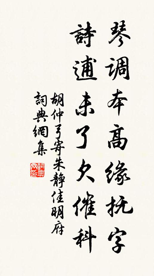 高塔六街無不見，塔邊名出只吾師 詩詞名句