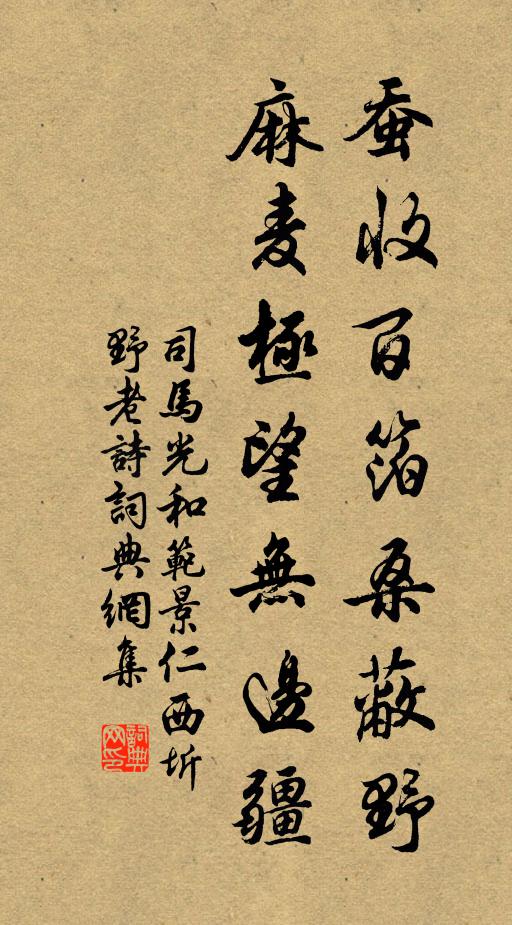 西風吹上木蘭船，人訝今時李郭仙 詩詞名句