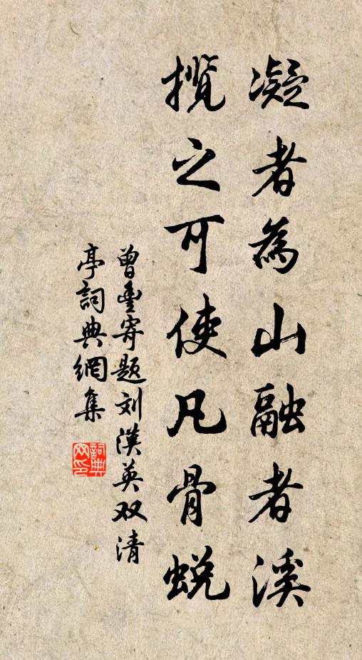 作詩豈徒然,日月要爭光 詩詞名句