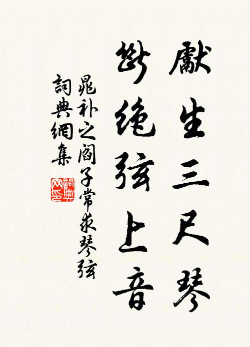 認群峰,尋四塔,塵煙橫 詩詞名句