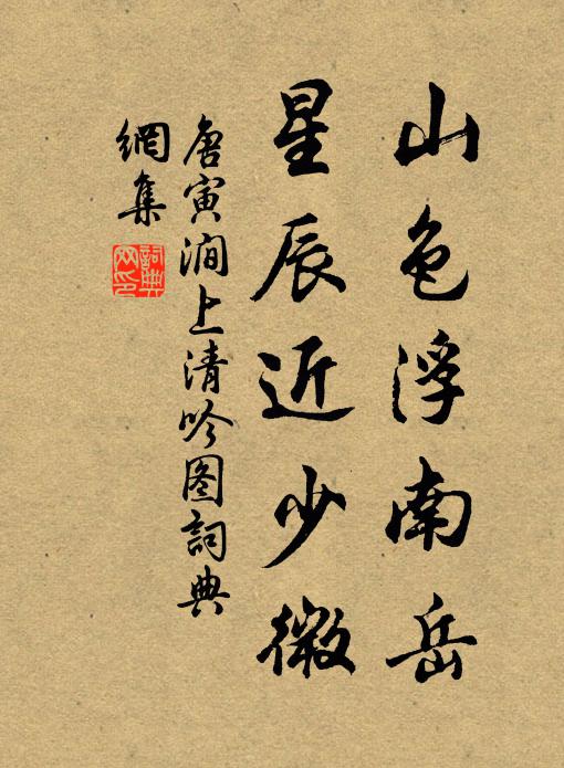 可笑身未冷,已聞屬他人 詩詞名句