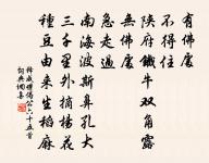 訪詩人原文_訪詩人的賞析_古詩文