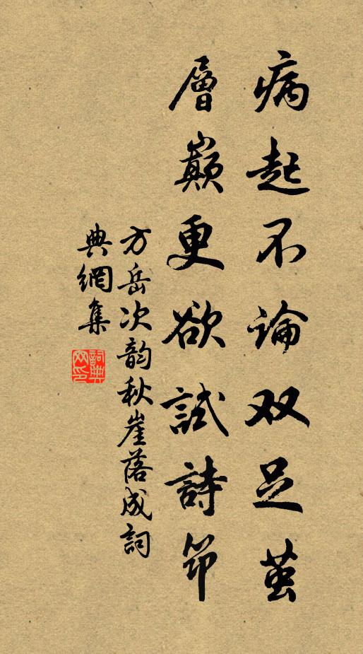 晨耀其華，夕已喪之 詩詞名句