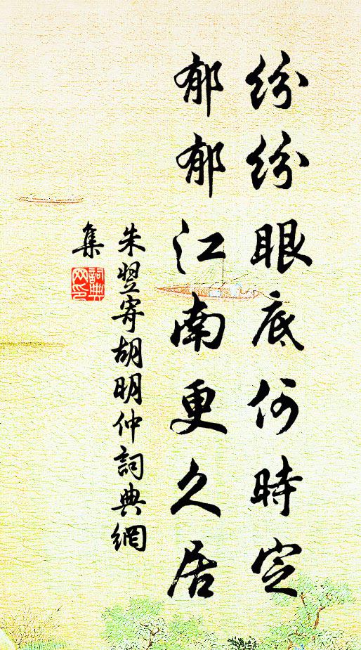 乃翁敦德義，諸子好文章 詩詞名句