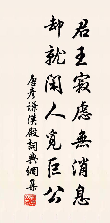 蓮開欲遍,一夜秋聲轉 詩詞名句