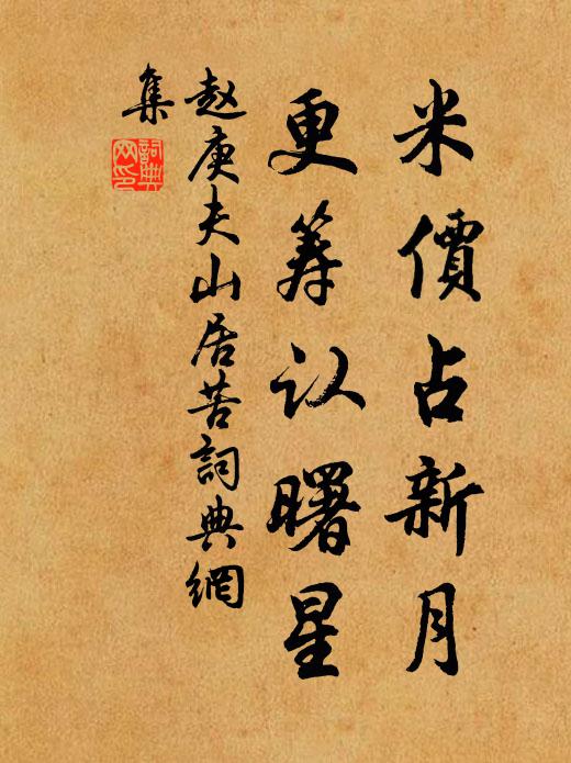 瀾翻六籍吞諸子，聲動三公及九卿 詩詞名句