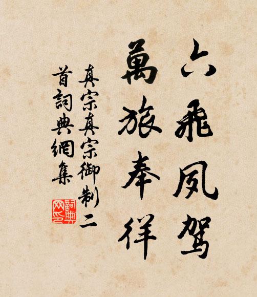 湖樓縹渺水中央,艤棹攀梯納夏涼 詩詞名句