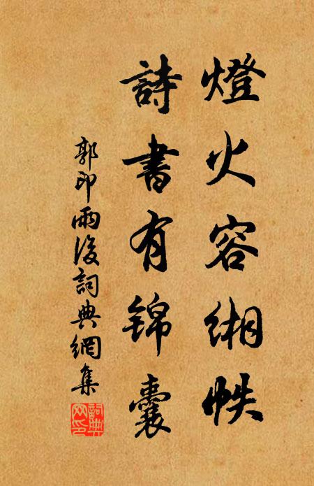 八極恣遊憩,九垓長周旋 詩詞名句