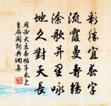 往瓜州護使客回程原文_往瓜州護使客回程的賞析_古詩文