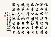 贈寫真劉敏叔秀才二首原文_贈寫真劉敏叔秀才二首的賞析_古詩文