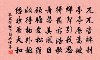 張堯同詩詞全集_張堯同古詩文大全