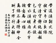 太湖詩曉次神景宮原文_太湖詩曉次神景宮的賞析_古詩文