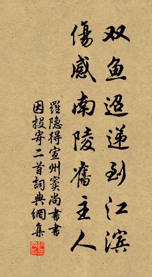 紅鸞翠節，紫鳳銀笙 詩詞名句