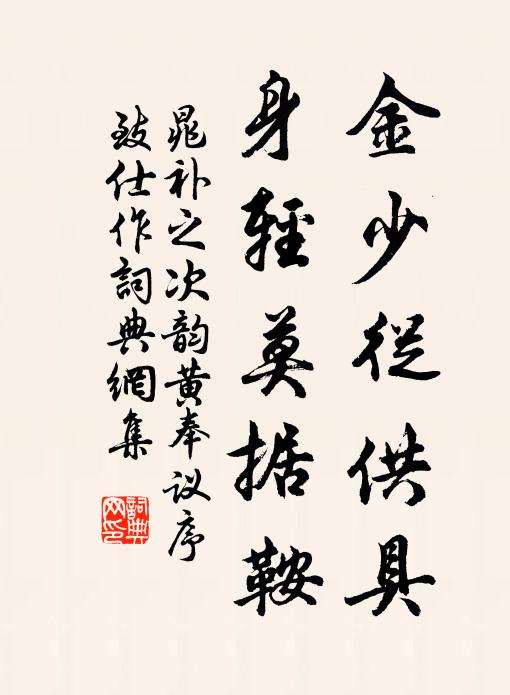 絲柳輕梳惠風暢，綺花潤纈霽光䨑 詩詞名句