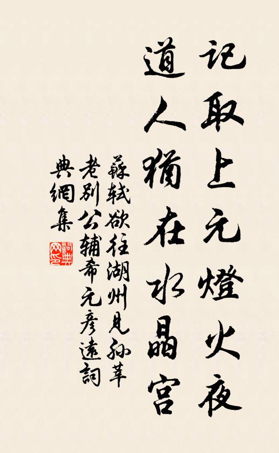 韡鞾棣開無並萼，邕邕雁去破初行 詩詞名句