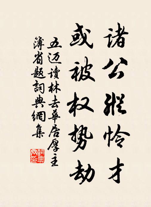 扇天裁戶舊，砌地翦基新 詩詞名句