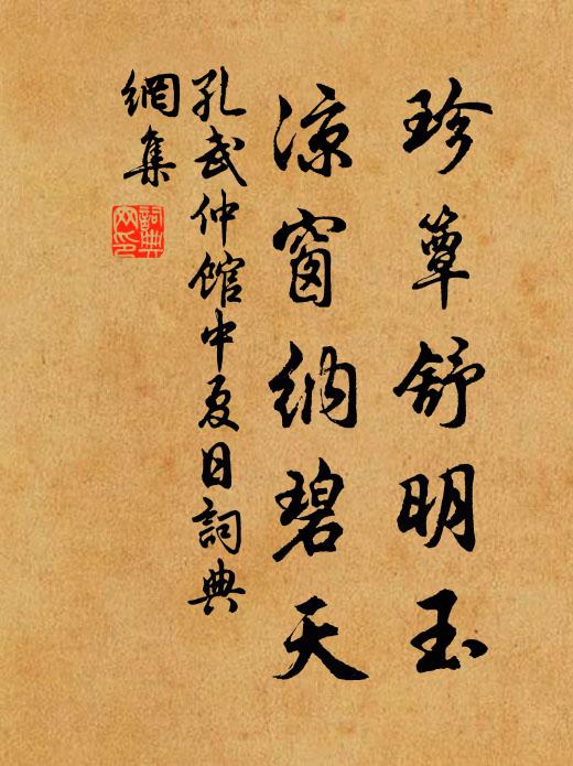 一飽自今真可望，更看南畝麥齊腰 詩詞名句