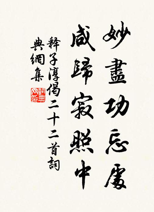 陳宗道的名句_陳宗道的詩詞名句_詩詞名句