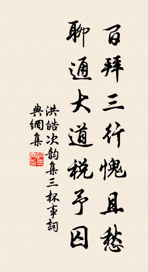 今我客四方，衣食於縣官 詩詞名句