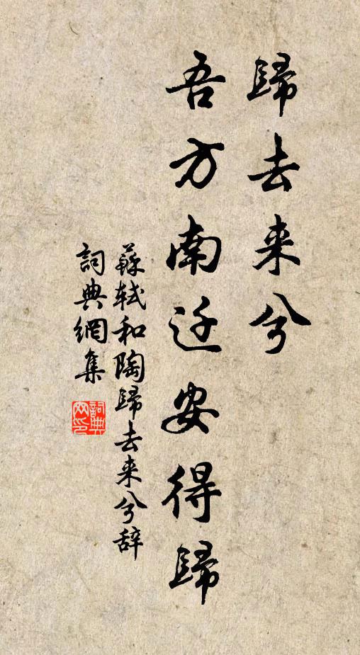 坐客停杯看未定,將軍已濕褐花袍 詩詞名句