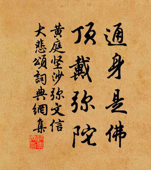 汝方游浩蕩，萬里挾雄鐵 詩詞名句