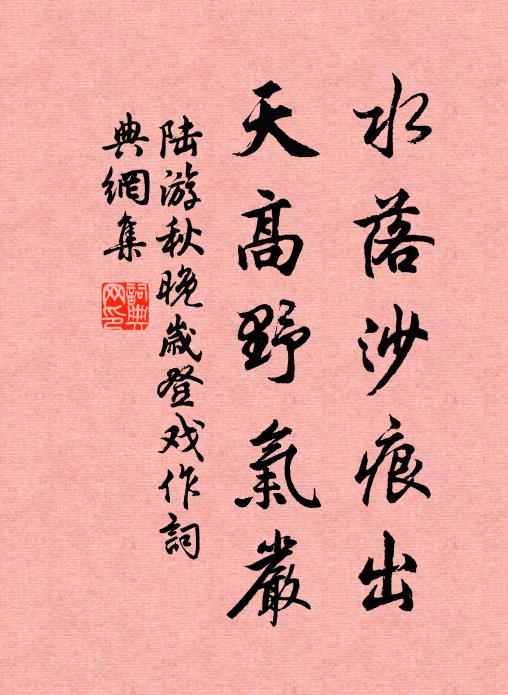 喜舍未逢大檀越，實封輸與小沙彌 詩詞名句