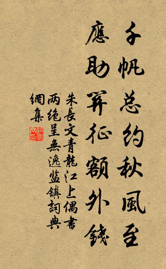 離宮耽靜寄,春雪湊清娛 詩詞名句