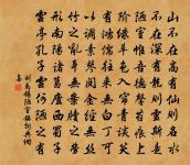 一落索原文_一落索的賞析_古詩文