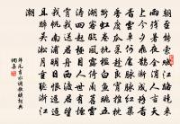 和唐山叟所贈三詩原文_和唐山叟所贈三詩的賞析_古詩文