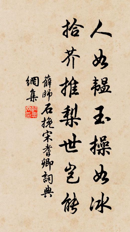 屈宋江山,還助說,莫惜金荷頻卷 詩詞名句