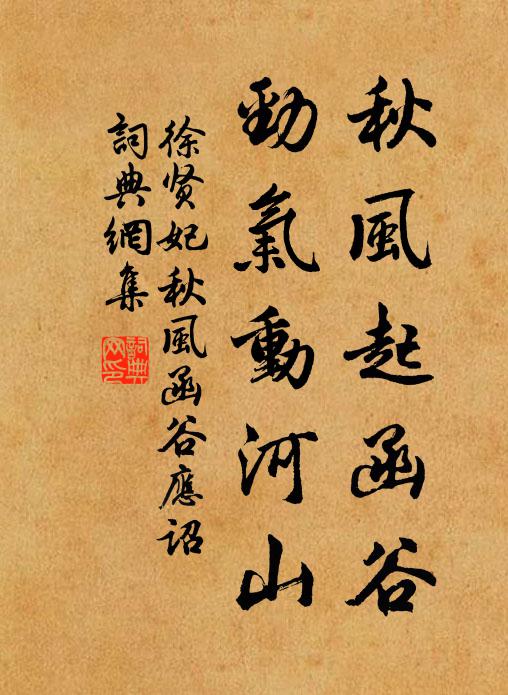 既荷恩榮舊,俱承寵命新 詩詞名句