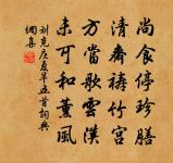 馬大同詩詞全集_馬大同古詩文大全