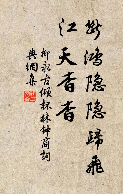 先生家有千年鏡,光瑩隱隱中盤龍 詩詞名句