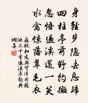 顓頊宅帝丘,放勛葬成陽 詩詞名句