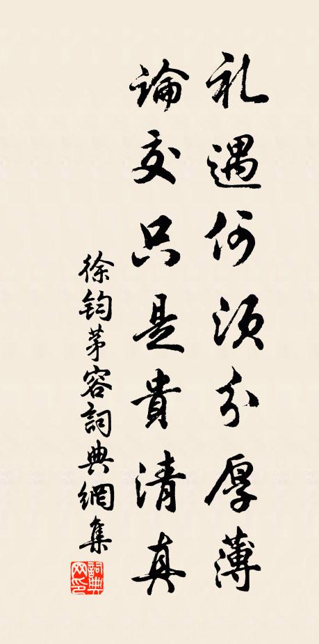 欲同此樂君西去，歷想三峨舊所經 詩詞名句