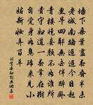 詩一首原文_詩一首的賞析_古詩文