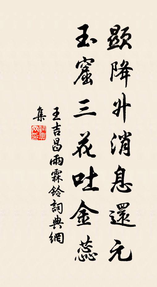 繡轂金鞍無限，遊人處處歸遲 詩詞名句