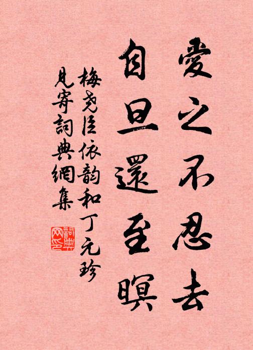 斷蘆洲渚落楓橋，渡口沙長過午潮 詩詞名句