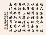 秋風嘆/燕瑤池原文_秋風嘆/燕瑤池的賞析_古詩文