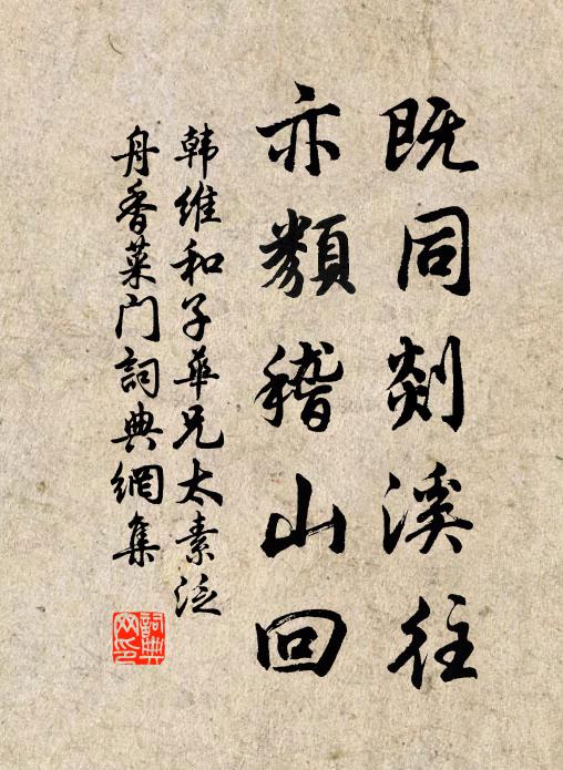 不曾下得春時種,空守荒田望有收 詩詞名句