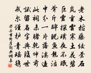 百丈潭原文_百丈潭的賞析_古詩文