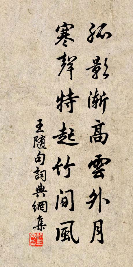 美人隱於茶，性與茶不異 詩詞名句