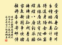 和友人題僧院薔薇花三首原文_和友人題僧院薔薇花三首的賞析_古詩文