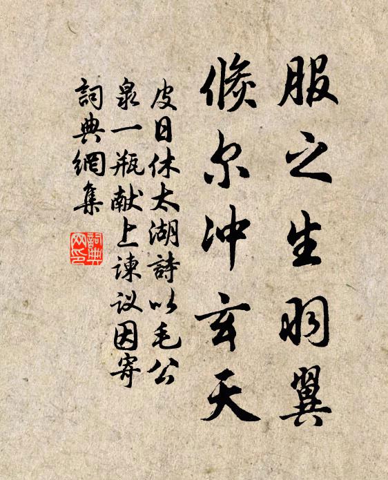 犁花落盡成秋苑 詩詞名句